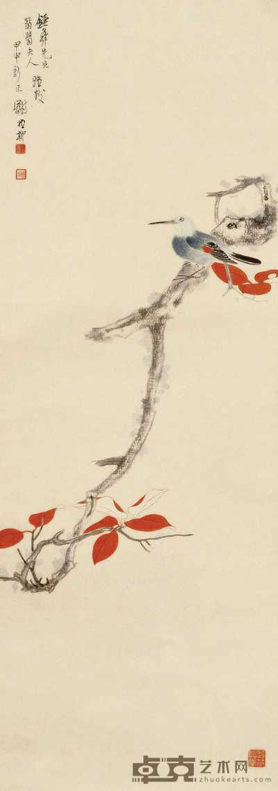 谢稚柳 红叶翠鸟 立轴 96×34cm